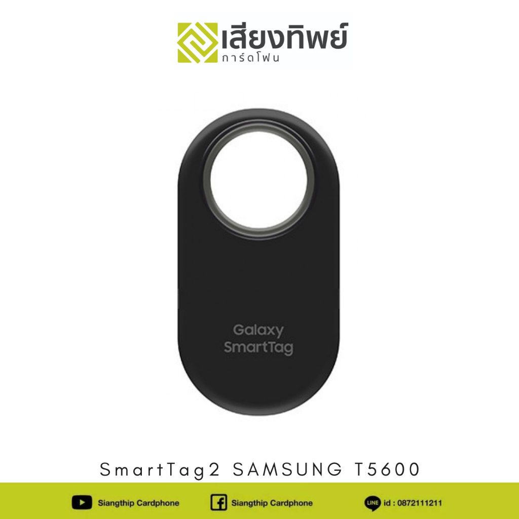 อุปกรณ์ติดตาม Smart Tag 2 SAMSUNG T5600