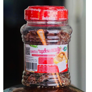 มะขามคลุกน้ำตาลรสแซ่บ 120 กรัม