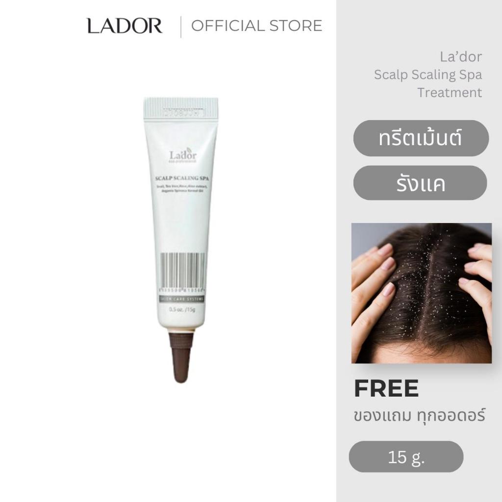 ลาดอร์ สแคลพ ซเคลลิ่ง สปา 15 กรัม  Lador Scalp Scaling Spa 15 g.