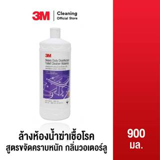3M Cleaning ผลิตภัณฑ์ล้างห้องน้ำฆ่าเชื้อโรค สูตรขจัดคราบหนัก…