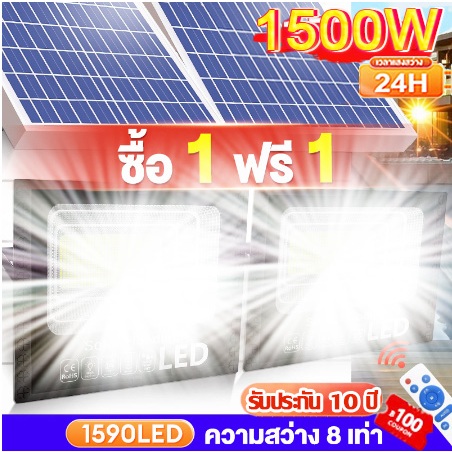 รับประกัน10ปี Solar Light ไฟโซล่าเซล 1200W ไฟโซล่าเซลล์ ไฟถนน สปอตไลท์โซล่า หลอดไฟLED 0บาท สว่าง 10-18 ชม กันน้ำ กันฟ้าผ