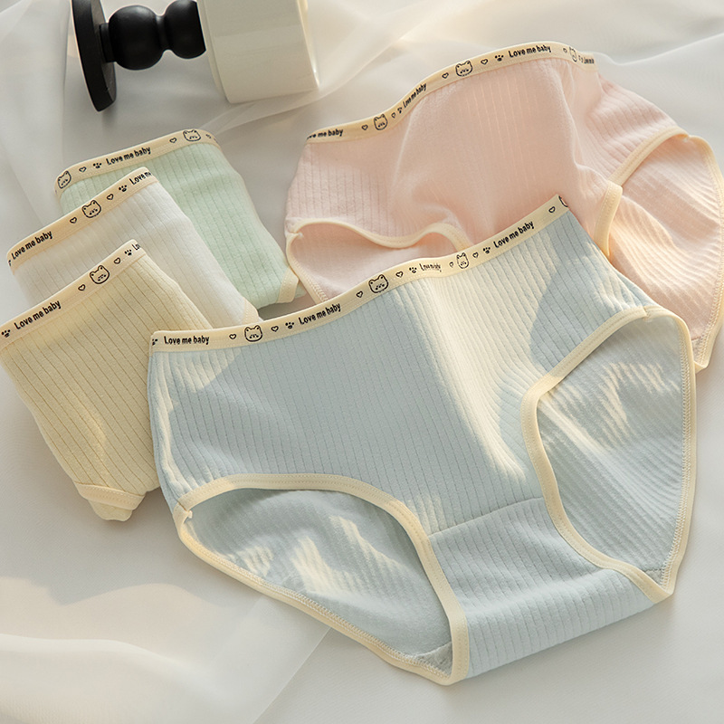 A-113 (Love me baby) กางเกงในน่ารัก ผ้าคอตตอน สีพื้นสกรีนขอบ พร้อมส่ง