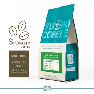 อาราบิก้า BRAZIL SANTOS SUZUKI COFFEE