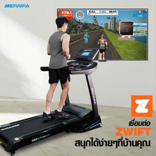 MERRIRA ลู่วิ่งไฟฟ้า 4.8 แรงม้า รุ่น MX-910 ต่อ Bluetooth ได้ สายพานกว้าง 48 ซม. ปรับชันไฟฟ้า 18 ระดับ ระบบโช้คคู่
