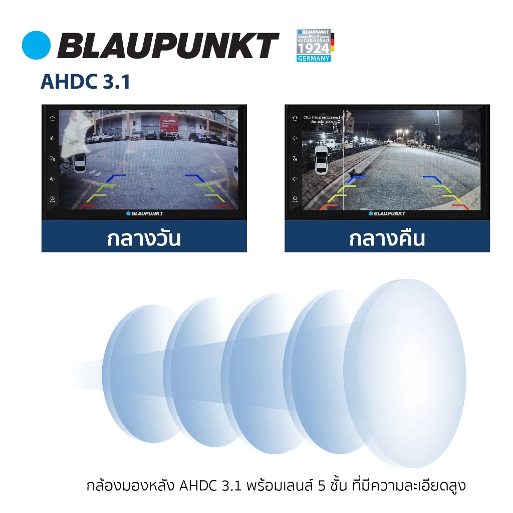 BLAUPUNKT กล้องถอยหลังติดรถยนต์รุ่น AHDC 3.1 มุมมอง 170 องศา สามารถกันน้ำระดับ IP68 เลนส์มี 5 ระดับ thumbnail 4