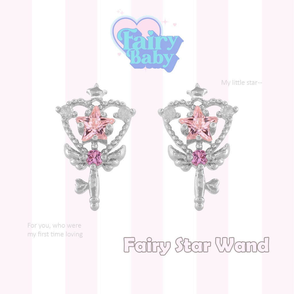 Fairybaby ต่างหู Fairy Star Wand คฑา ชมพู