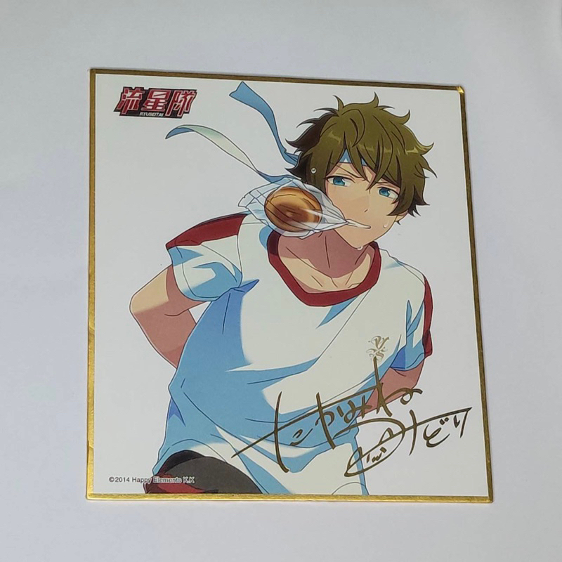 ชิกิชิ Ensemble stars