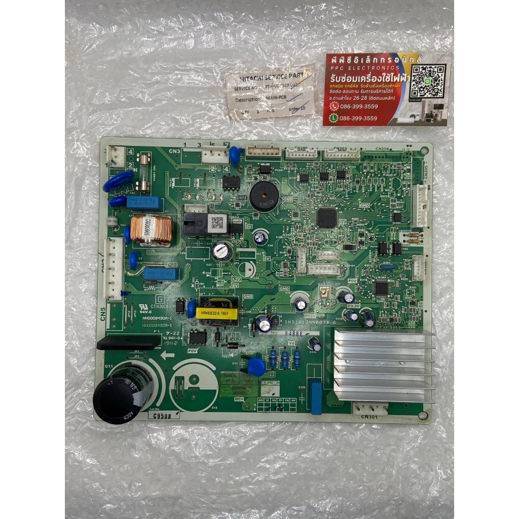 บอร์ดตู้เย็น ฮิตาชิ PTR-VG550P*002