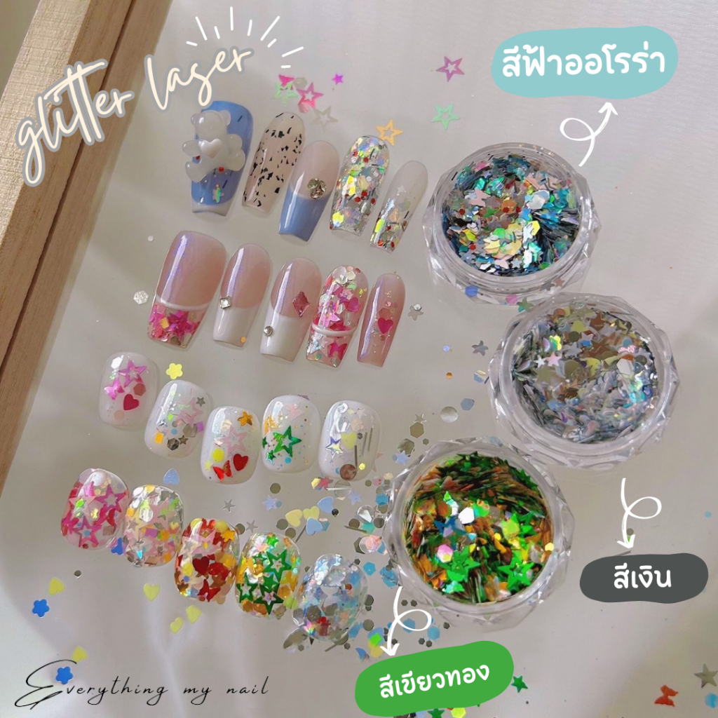 กลิตเตอร์เลเซอร์ตกแต่งเล็บ กลิตเตอร์โฮโลแกรมคละลายดาว ผีเสื้อ หัวใจ 6สี - รูปที่ 2