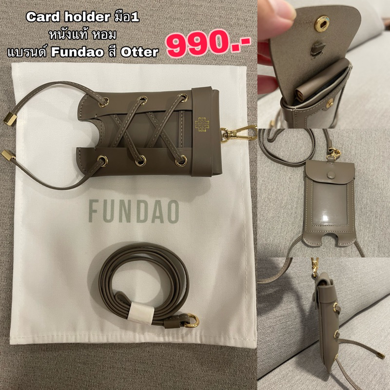กระเป๋าใส่บัตร Fundao card holder ของแท้ มือ1