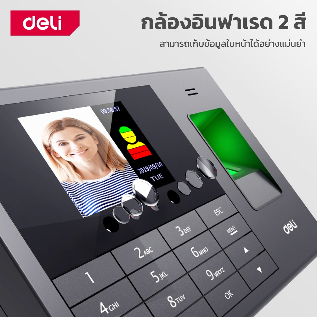 Deli เครื่องสแกนใบหน้า เครื่องสแกนใบหน้าลายนิ้วมือ ลงเวลางาน รายงานข้อมูลผ่านExel Attendance Machine