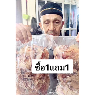 โปรโมชั่นหมึกผ่า1.5นิ้ว ซื้อ1แถม1