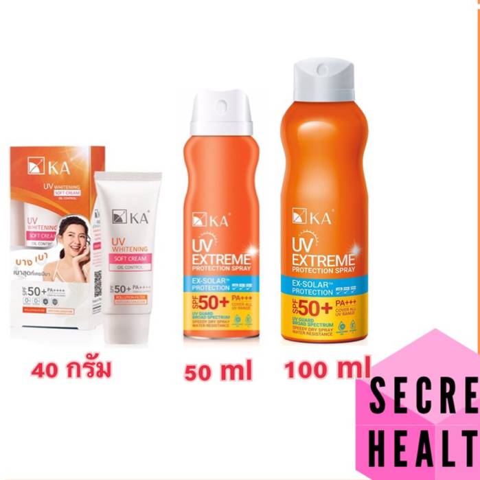 ((กันแดด)) KA UV Extreme Protection Spray SPF50+ PA+++ 100 ml. / เคเอ ยูวี เอกซ์ตรีม โพรเทคชั่น สเปย์กันแดด ราคา ถูกที่สุด ดีลบีเคเค