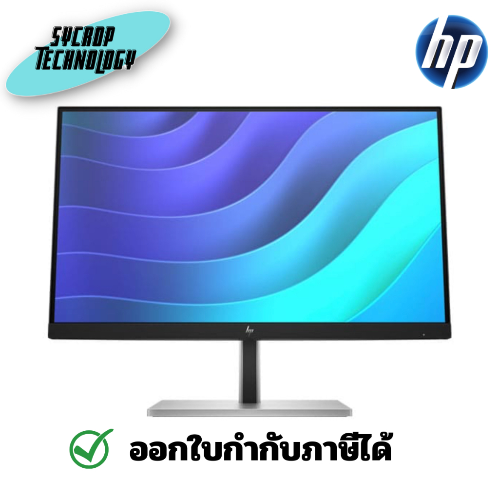 จอมอนิเตอร์ Moniter HP 22 นิ้ว E22 G5 FHD (6N4E8AA#AKL) ประกันศูนย์ เช็คสินค้าก่อนสั่งซื้อ