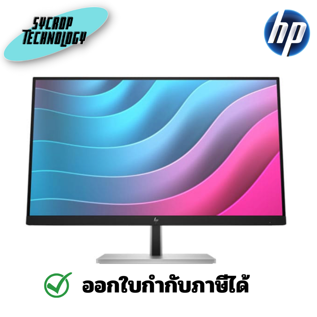 จอมอนิเตอร์ Moniter HP 24 นิ้ว E24 G5 FHD (6N6E9AA#AKL) ประกันศูนย์ เช็คสินค้าก่อนสั่งซื้อ