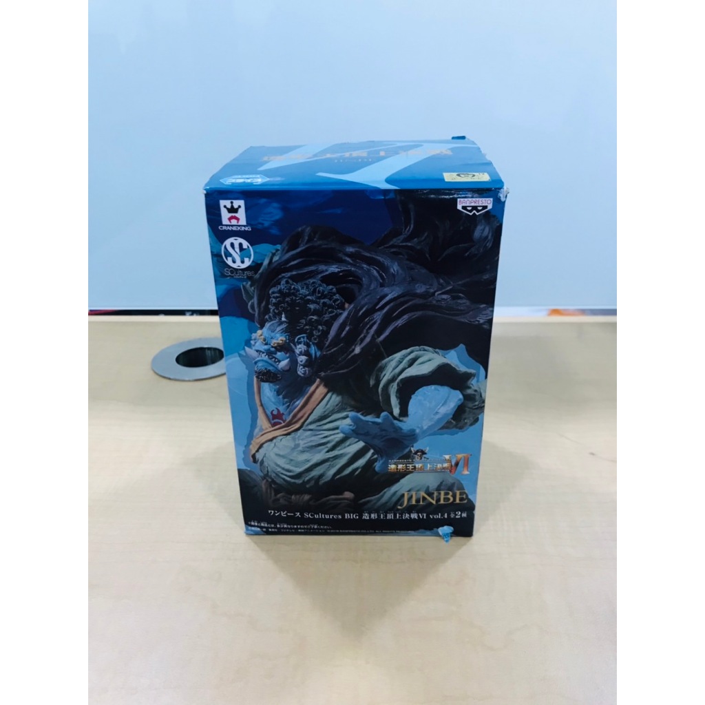 Product One Piece Zoukei King Choujo Battle VI Jinbei Figure