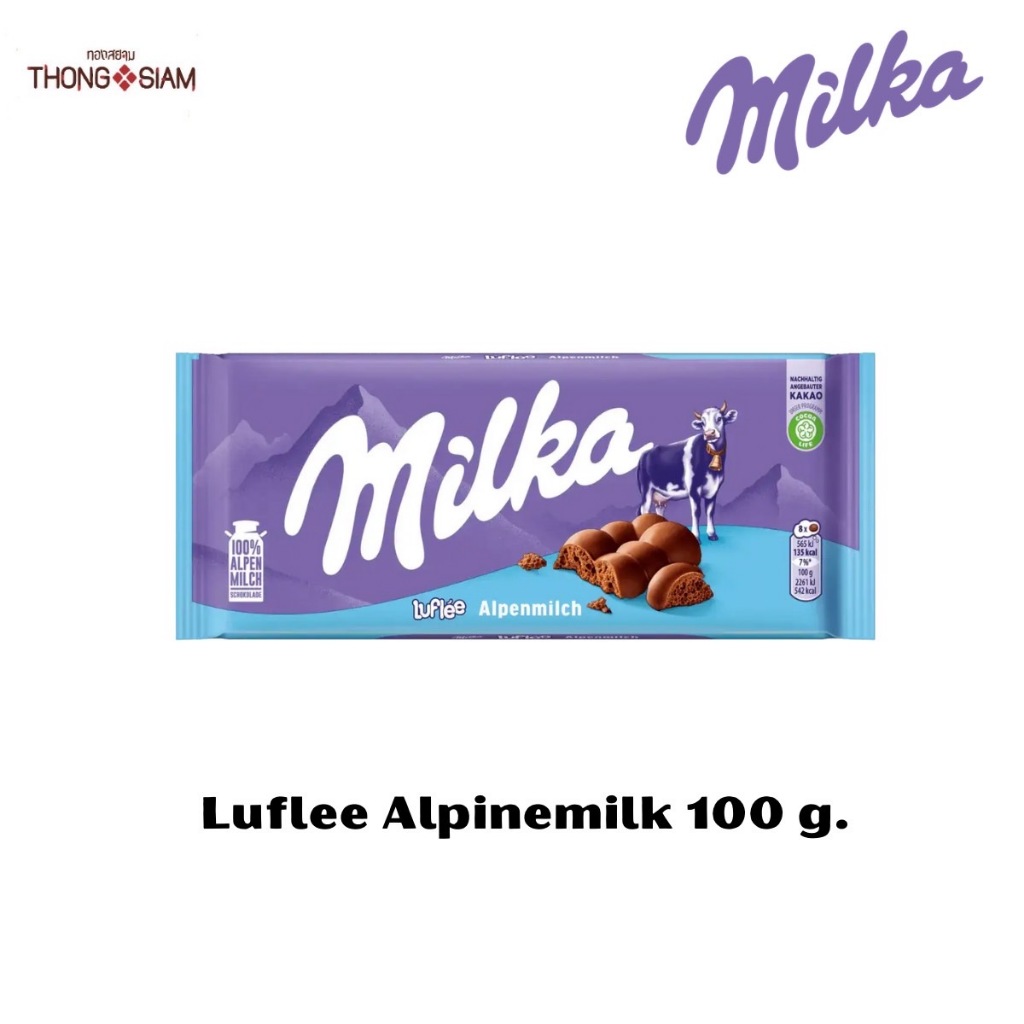 Milka Luflee Alpinemilk มิลก้า รสลุฟลี่ช็อกโกแลตนม ขนาด 100 กรัม(g.) BBE:21/1/2027