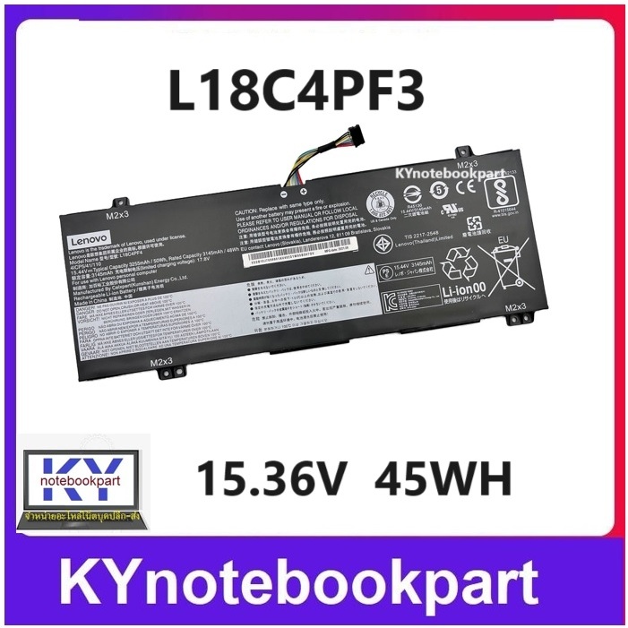 BATTERY ORIGINAL Lenovo แบตเตอรี่ ของแท้ Lenovo ideapad S540-14IWL  14-2019  L18M4PF3  L18C4PF3