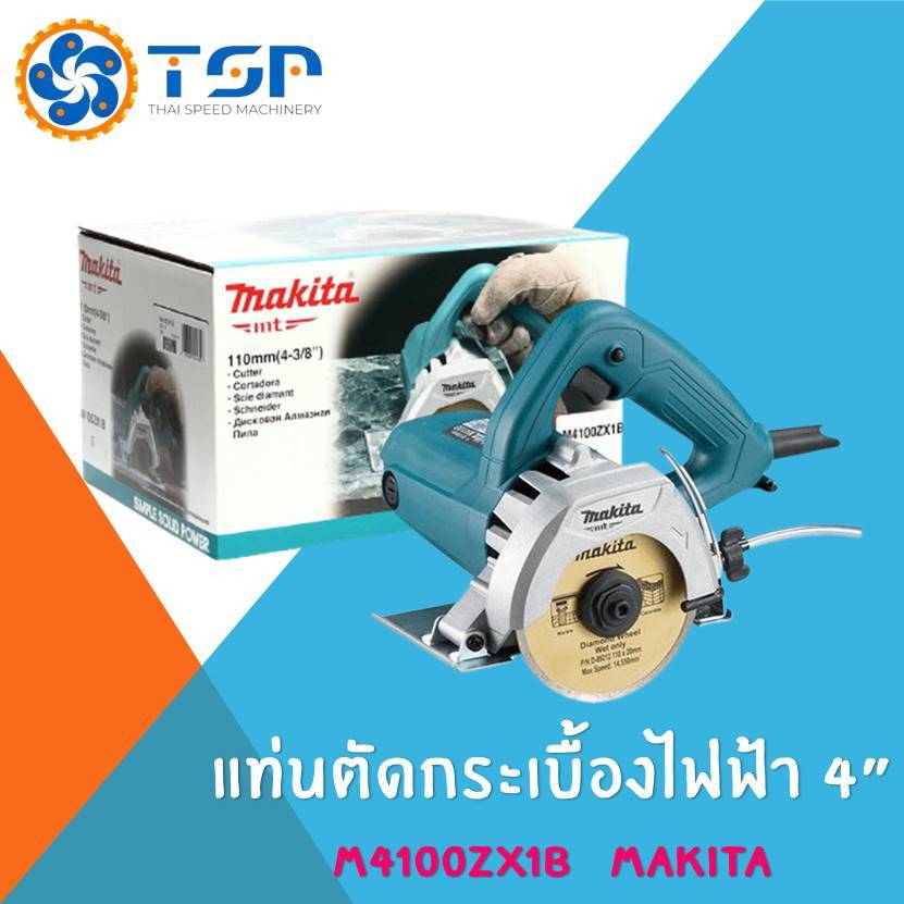 แท่นตัดกระเบื้อง 4 นิ้ว MAKITA M4100ZX1B