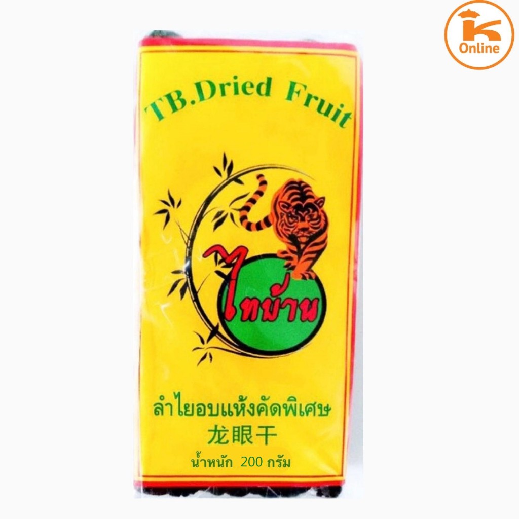 ลำไยอบแห้ง ตราถ้วยทอง ขนาด 200 กรัม