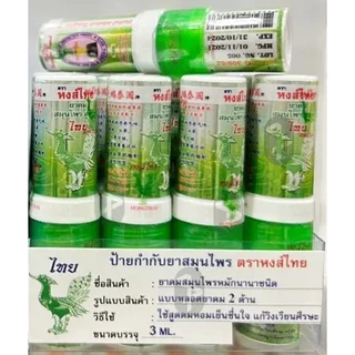 hongthai lisa LISA ยาดมสมุนไพร หงส์ไทย แบบหลอด2ด้าน ขนาด 3 มิลลิกรัม สูตรสมุนไพร สีเขียว (ราคาต่อหลอด)