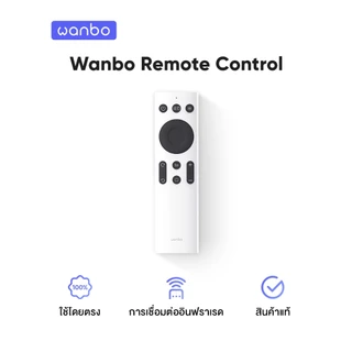 Wanbo Projector remote control รีโมทคอนโทรล สำหรับใช้กับ wanbo