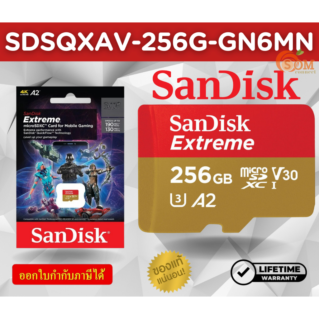 256GB MICRO SD CARD (ไมโครเอสดีการ์ด) SANDISK CLASS 10 (SDSQXAV-256G-GN6MN) - LT
