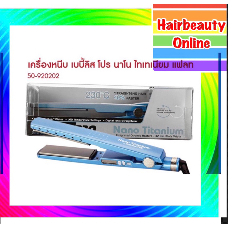 เครื่องหนีบผม #Babyliss pro nano titanium 32 mm. เบบี้ลีส โปร นาโน ไทเทเนียม