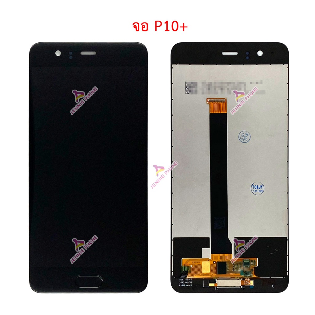 หน้าจอ HW P10 P10+ P10 plus จอชุด P10 P10+ P10plus อะไหล่มือถือ LCD Screen Display แถมกาวกับไขควง ราคา ถูกที่สุด ดีลบีเคเค แกลเลอรีภาพที่ 7