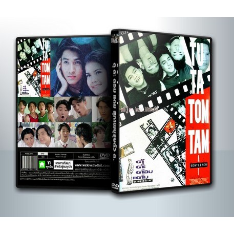 [ DVD Movie มีปก+สกรีนแผ่น ] ตุ๊ ต๊ะ ต๋อม แต๋ม สุภาพบุรุษตัว ต. (2537) ( 1 DVD )