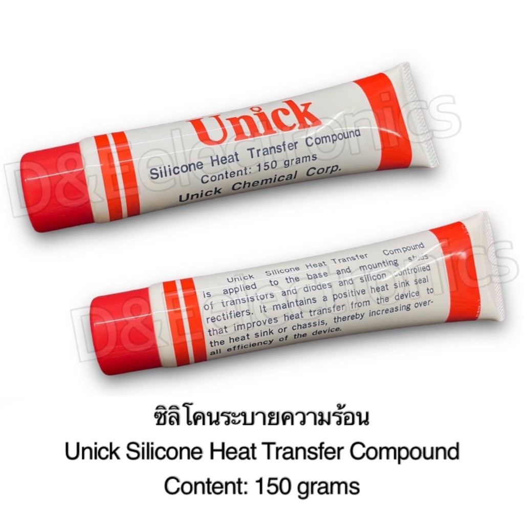 ซิลิโคนหลอดใหญ่ Unick Silicone ซิลิโคนระบายความร้อน ขนาด 150 กรัม  ***ซิลิโคนอย่างดี***