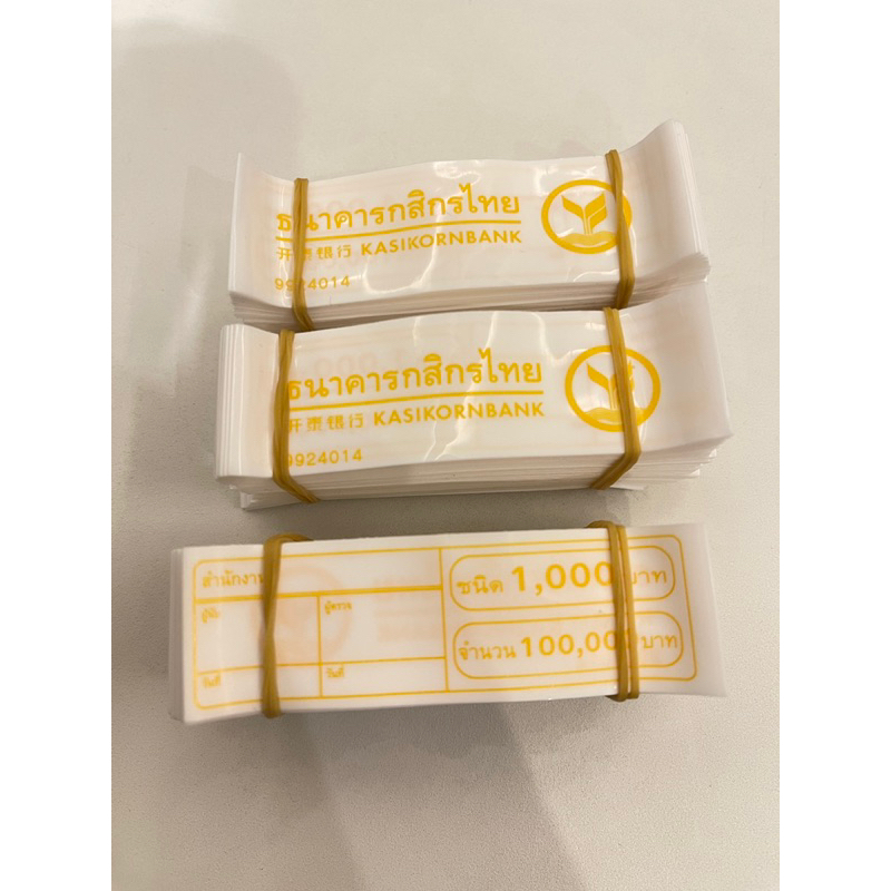 สายรัดธนบัตร.สายรัดเเบงค์.สายรัดเงินของแท้ชิ้นเดียวก็สั่งได้ มีแบบรุ่นใหม่
