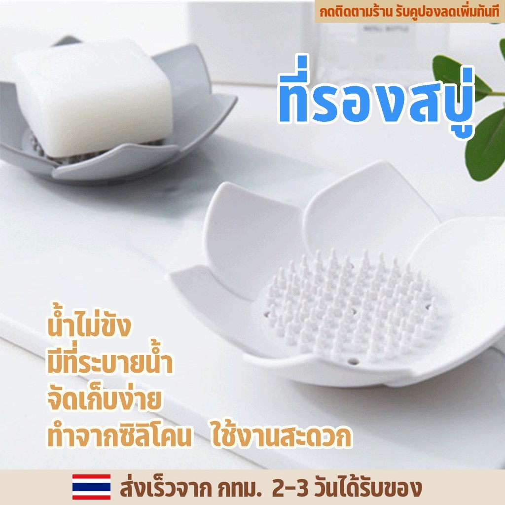 #เคลมสินค้า
#สินค้ามีปัญหา
#ทักแชทร้านก่อนรีวิว
#พร้อมส่งจากกรุงเทพ
#ที่รองแก้วซิลิโคน