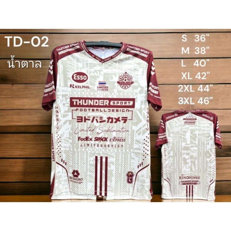 TD-02 เสื้อกีฬาหรือเสื้อทีม มีไซส์ใหญ่ S-6XL