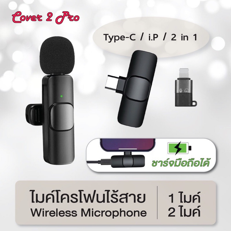K8 Wireless Microphone Universal Plug Play Mini Collar Clip Microphone Transmitter /BZXZB Wireless Microphone for Camera
