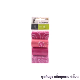 ถุงเก็บอึ สุนัขและแมว พกพา ถุงเก็บมูล สัตว์เลี้ยง กลิ่นเลมอน กุหลาบ ลาเวนเดอร์ พร้อมส่ง
