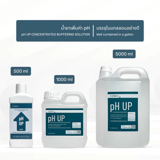 5000ml pH UP น้ำยาเพิ่มค่า pH สูตรเข้มข้น / Concentrated buffering solution (base) for pH stability - Chemrich