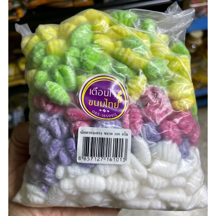 ครองแครง ขนาด 500 กรัม