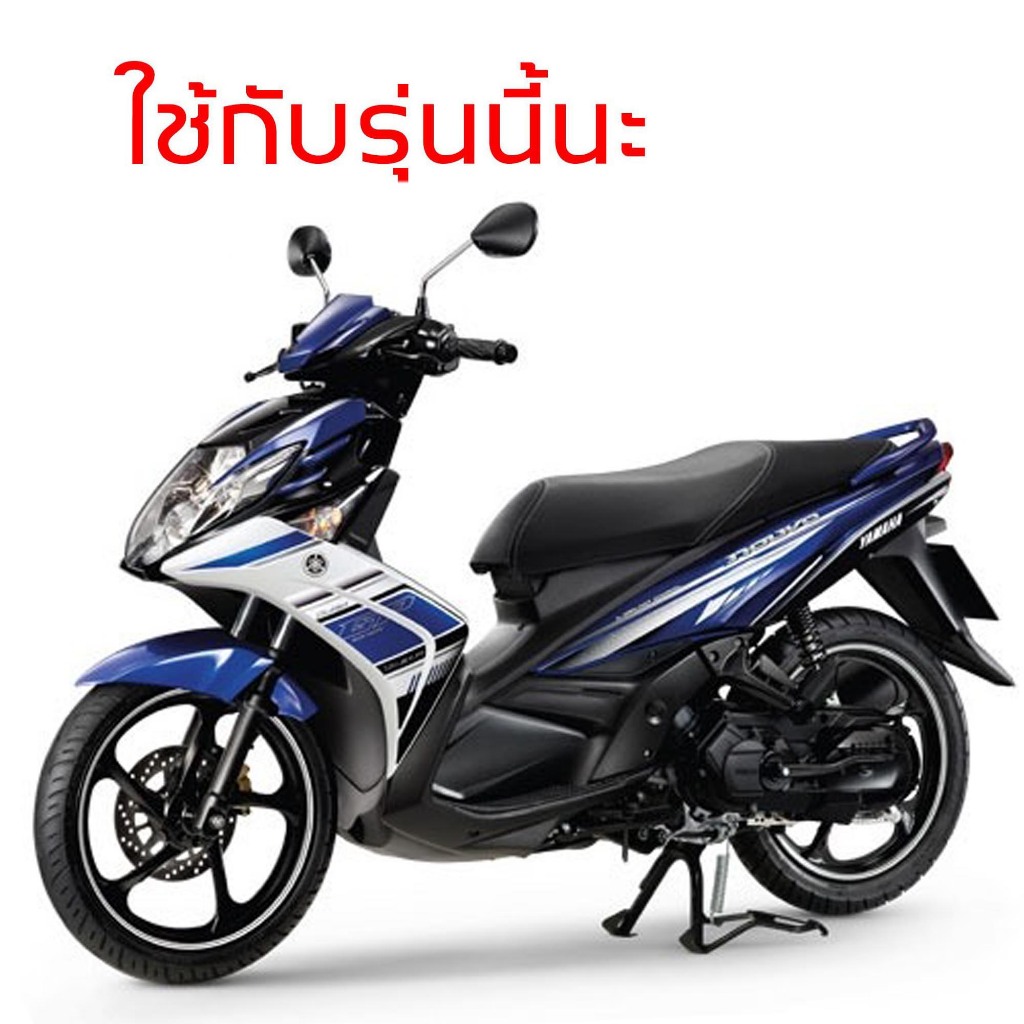บังโคลนหน้า NOUVO 125 SX ของแท้เบิกศูนย์ มีหลายสี 5P1-F1511-00 ราคา ถูกที่สุด ดีลบีเคเค แกลเลอรีภาพที่ 4