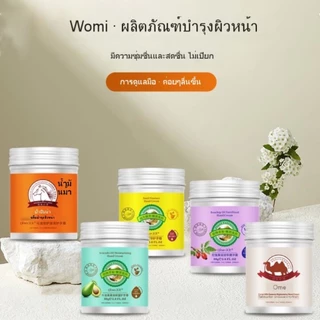ครีมทามือ แฮนด์ครีม Hand Cream สูตรชุ่มชื้นสูง มือเนียนนุ่ม ไม่เหนียว รุ่น VC301