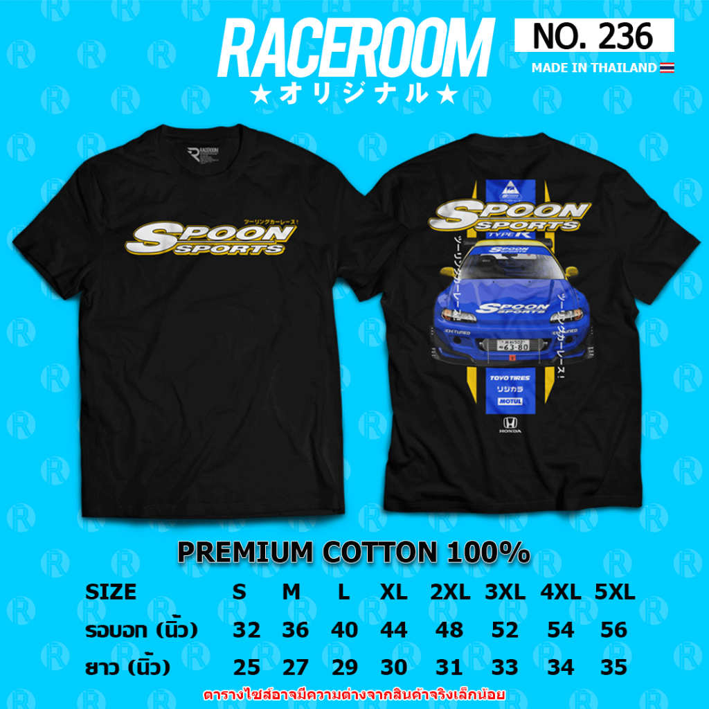 RACEROOM เสื้อยืดคอกลม สีดำ ไม่ย้วย Cotton100 Honda Spoon-236