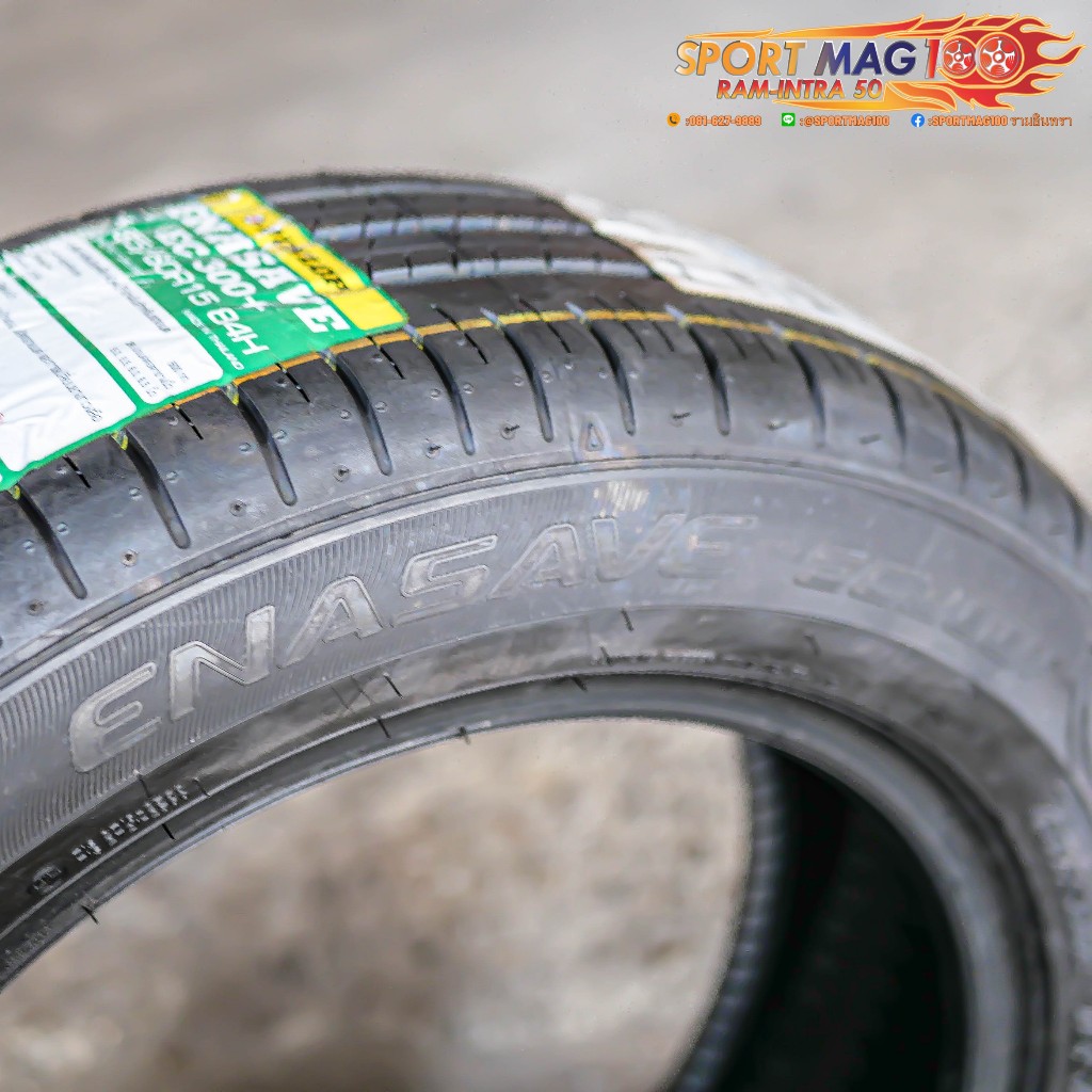 ยางประหยัดน้ำมัน DUNLOP ENASAVE EC300+ ราคา 4 เส้น