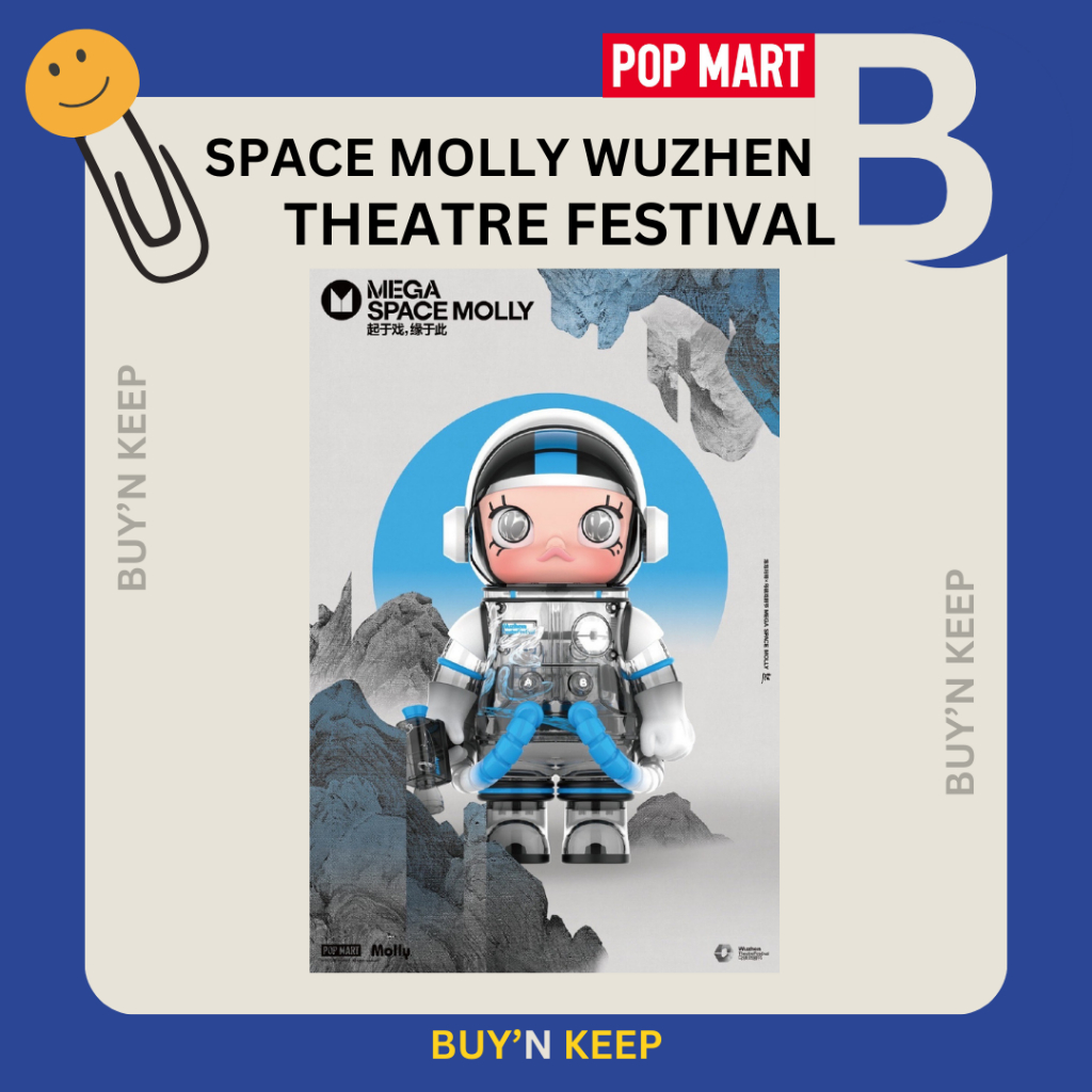 💛พร้อมส่ง Space Molly Wuzhen Theatre Festival 100%