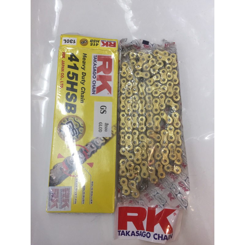 โซ่ (RK)สีทอง GS 415-130ข้อ(9555217611897)
