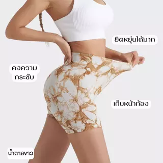 กางเกงออกกำลังกายขาสั้นหินอ่อน