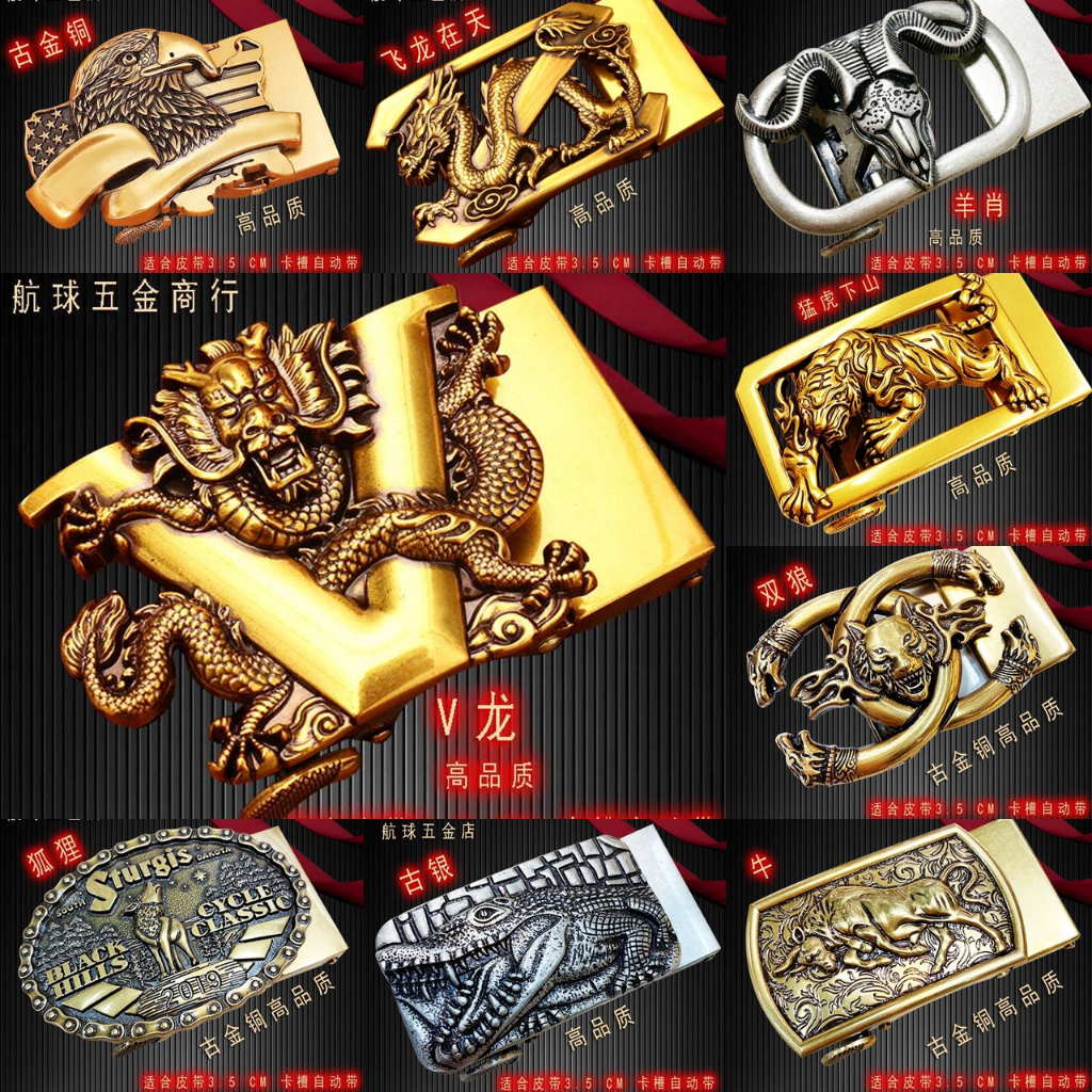 Dragon-หัวเข็มขัดลายมังกร เกรดพรีเมียม ไม่ลอก ไม่ขึ้นสนิม ผู้ชาย รับประกันคุณภาพ