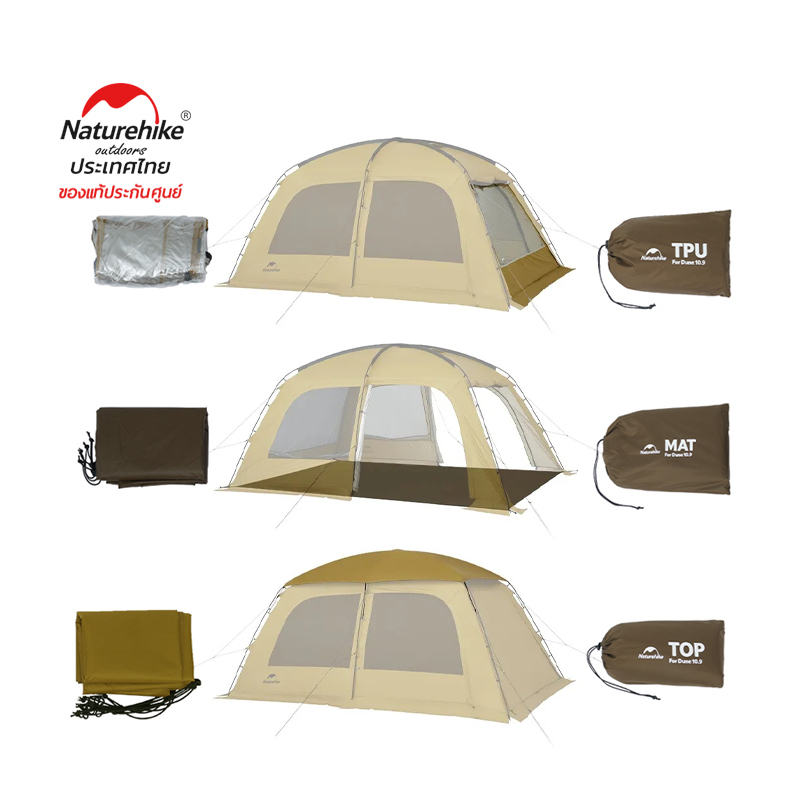 Naturehike Thailand อุปกรณ์เสริมเต็นท์ Dune 10.9 One bedroom one room tent with stack nozzle