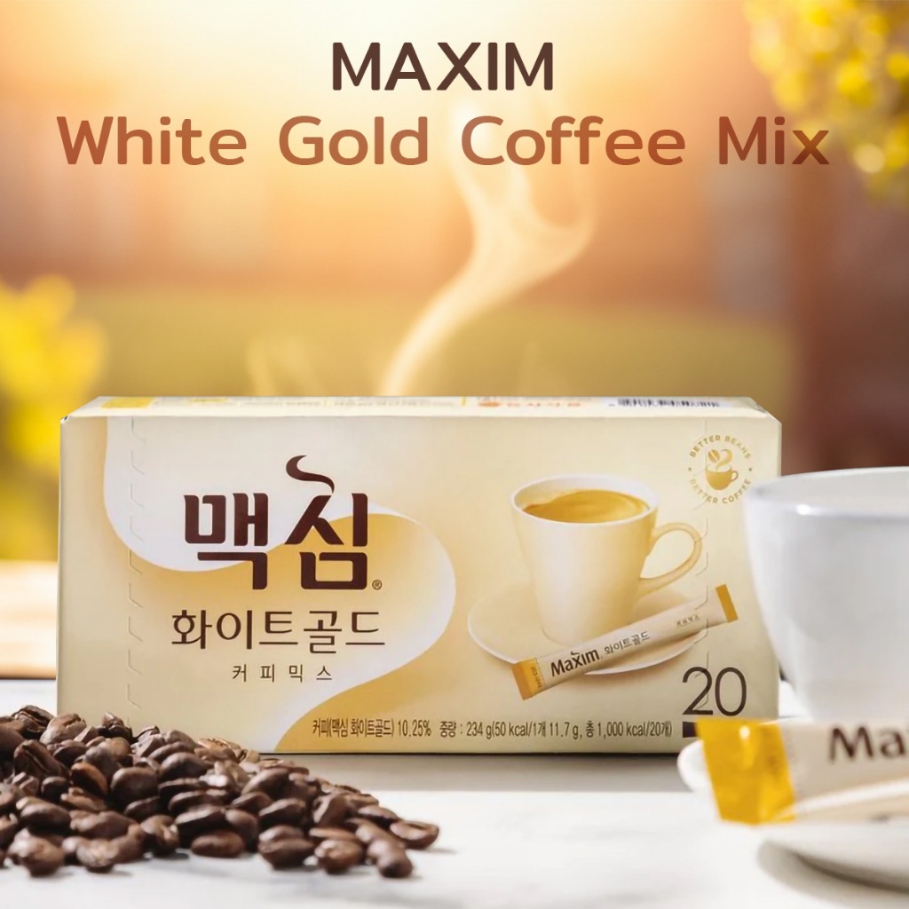 MAXIM white gold mix กาแฟสำเร็จรูป จากเกาหลี 3 in 1 (แบ่งขาย)