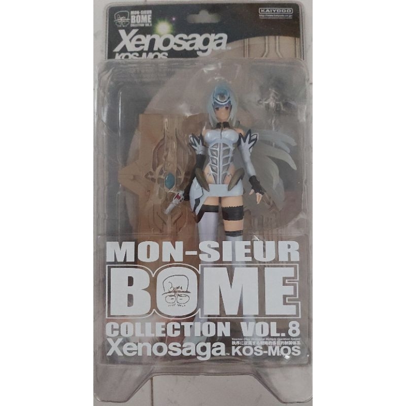 Bandai Figure Meister Xenosaga Legend Kos-Mos Vol 1 7 Trading