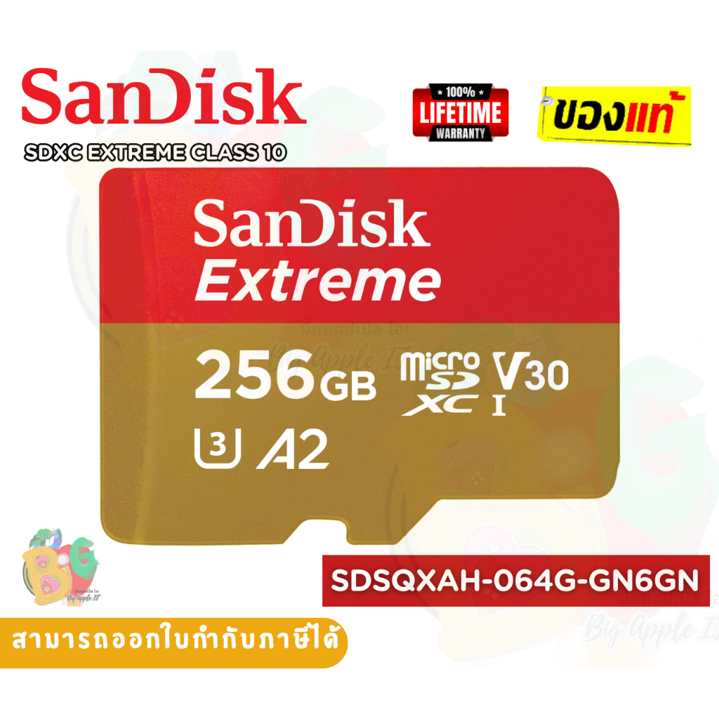 256GB MICRO SD CARD (ไมโครเอสดีการ์ด) SANDISK EXTREME (SDSQXAV-256G-GN6GN) - LT.